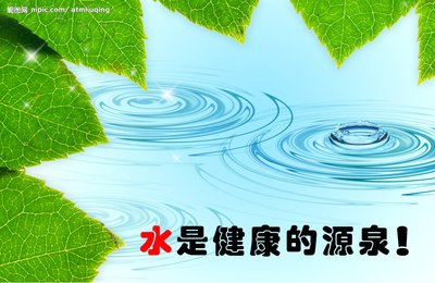 環保